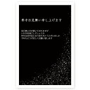 【官製はがき 10枚】寒中見舞いはがき・寒中ハガキ　KS-46　寒中見舞い　寒中　葉書