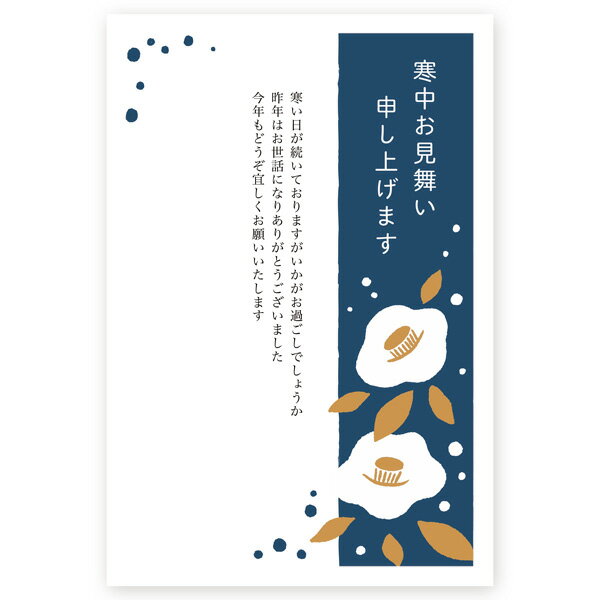 ●はがき　10枚セット ●サイズ：100×148（mm） ●宛名面は「官製はがき」 　※切手不要。 ●素材　上質紙 ●厚み　180kg ●コンパクトでエコな梱包♪ 　郵便受けに届くのでご不在でも受取可能です！ ●土日祝を除く、2営業日以内に出荷します！