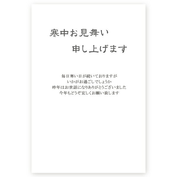 ●はがき　10枚セット ●サイズ：100×148（mm） ●宛名面は「官製はがき」 　※切手不要。 ●素材　上質紙 ●厚み　180kg ●コンパクトでエコな梱包♪ 　郵便受けに届くのでご不在でも受取可能です！ ●土日祝を除く、2営業日以内に出荷します！