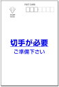 【差出人印刷込み 30枚】 喪中はがき・喪中葉書 ZMS-004 喪中　ハガキ　印刷　おしゃれ 3