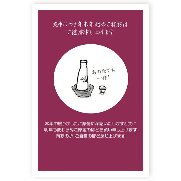 ●はがき　10枚セット ●サイズ：100×148（mm） ●宛名面は「官製はがき」 　※切手不要。 ●素材　上質紙 ●厚み　180kg ●コンパクトでエコな梱包♪ 　郵便受けに届くのでご不在でも受取可能です！ ●土日祝を除く、2営業日以内に出荷します！