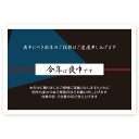 【官製はがき 10枚】喪中はがき・喪中葉書 ZMS-007 喪中 ハガキ 印刷 おしゃれ
