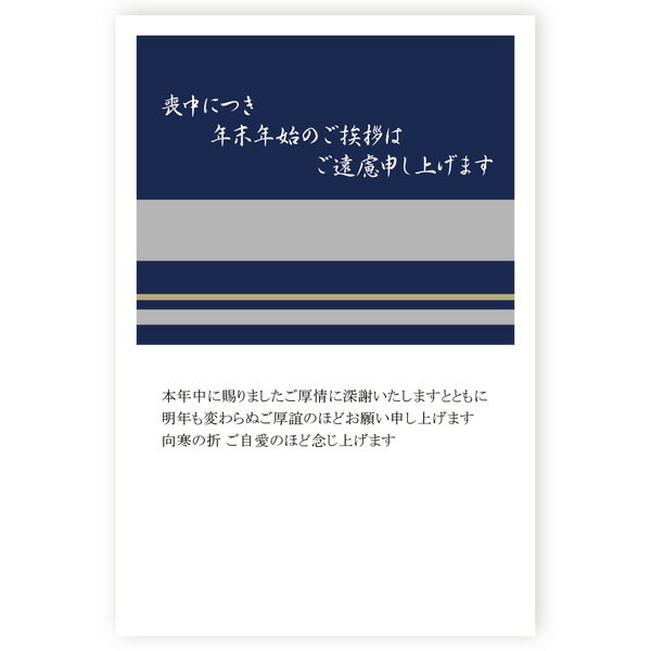 ●はがき　10枚セット ●サイズ：100×148（mm） ●宛名面は「官製はがき」 　※切手不要。 ●素材　上質紙 ●厚み　180kg ●コンパクトでエコな梱包♪ 　郵便受けに届くのでご不在でも受取可能です！ ●土日祝を除く、2営業日以内に出荷します！