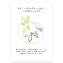 【官製はがき 10枚】喪中はがき・喪中葉書 ZMS-010 喪中 ハガキ 印刷 おしゃれ
