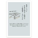 【官製はがき 10枚】喪中はがき・喪中葉書 ZMS-020 喪中 ハガキ 印刷 おしゃれ