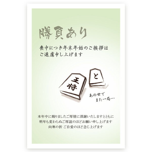 ●はがき　10枚セット ●サイズ：100×148（mm） ●宛名面は「官製はがき」 　※切手不要。 ●素材　上質紙 ●厚み　180kg ●コンパクトでエコな梱包♪ 　郵便受けに届くのでご不在でも受取可能です！ ●土日祝を除く、2営業日以内に出荷します！