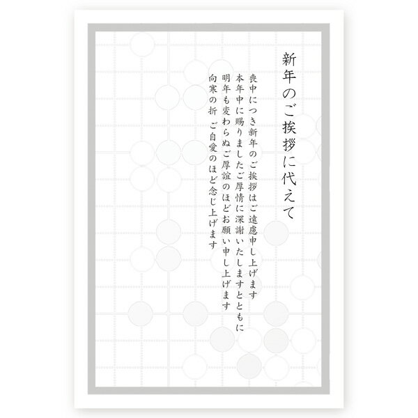 ●はがき　10枚セット ●サイズ：100×148（mm） ●宛名面は「官製はがき」 　※切手不要。 ●素材　上質紙 ●厚み　180kg ●コンパクトでエコな梱包♪ 　郵便受けに届くのでご不在でも受取可能です！ ●土日祝を除く、2営業日以内に出荷します！