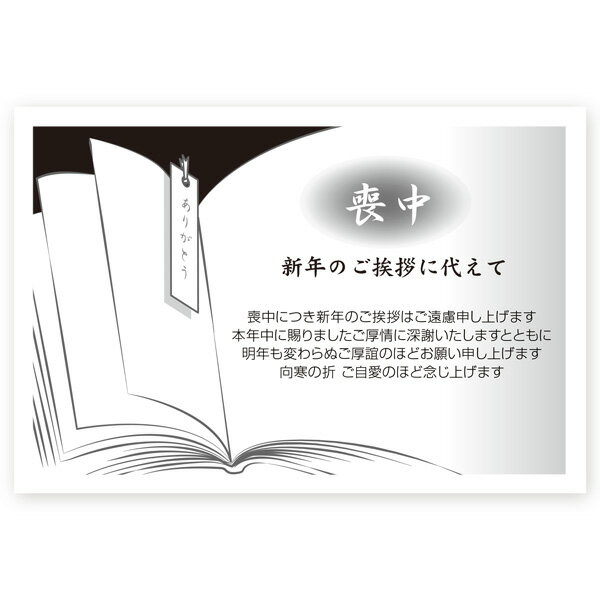 ●はがき　10枚セット ●サイズ：100×148（mm） ●宛名面は「官製はがき」 　※切手不要。 ●素材　上質紙 ●厚み　180kg ●コンパクトでエコな梱包♪ 　郵便受けに届くのでご不在でも受取可能です！ ●土日祝を除く、2営業日以内に出荷します！