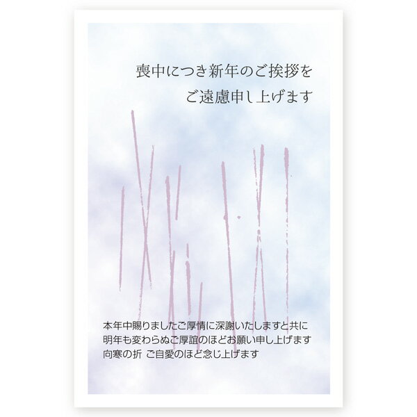 ●はがき　10枚セット ●サイズ：100×148（mm） ●宛名面は「官製はがき」 　※切手不要。 ●素材　上質紙 ●厚み　180kg ●コンパクトでエコな梱包♪ 　郵便受けに届くのでご不在でも受取可能です！ ●土日祝を除く、2営業日以内に出荷します！