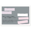 【官製はがき 10枚】喪中はがき・喪中葉書 ZS-04 喪中 ハガキ 印刷 おしゃれ