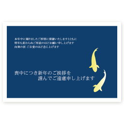 【官製はがき 10枚】喪中はがき・喪中葉書　ZS-06　喪中　ハガキ　印刷　おしゃれ