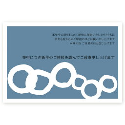 【官製はがき 10枚】喪中はがき・喪中葉書　ZS-13　喪中　ハガキ　印刷　おしゃれ