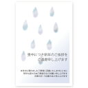 【官製はがき 10枚】喪中はがき・喪中葉書　ZS-19　喪中　ハガキ　印刷　おしゃれ