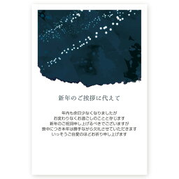 【官製はがき 10枚】喪中はがき・喪中葉書　ZS-23　喪中　ハガキ　印刷　おしゃれ