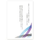 ●はがき　10枚セット ●サイズ：100×148（mm） ●宛名面は「官製はがき」 　※切手不要。 ●素材　上質紙 ●厚み　180kg ●コンパクトでエコな梱包♪ 　郵便受けに届くのでご不在でも受取可能です！ ●土日祝を除く、2営業日以内に出荷します！