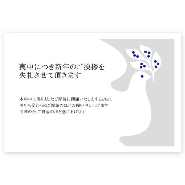 ●はがき　10枚セット ●サイズ：100×148（mm） ●宛名面は「官製はがき」 　※切手不要。 ●素材　上質紙 ●厚み　180kg ●コンパクトでエコな梱包♪ 　郵便受けに届くのでご不在でも受取可能です！ ●土日祝を除く、2営業日以内に出荷します！