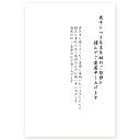【官製はがき 10枚】喪中はがき・喪中葉書 ZST-32 喪中 ハガキ 印刷 おしゃれ