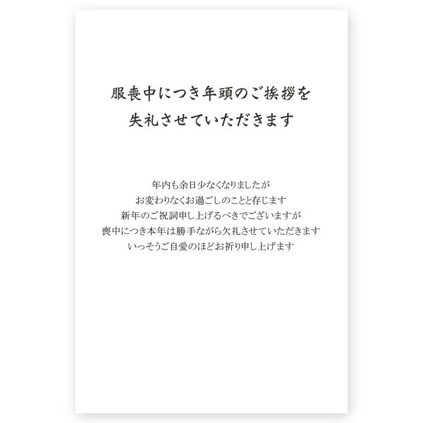 ●はがき　10枚セット ●サイズ：100×148（mm） ●宛名面は「官製はがき」 　※切手不要。 ●素材　上質紙 ●厚み　180kg ●コンパクトでエコな梱包♪ 　郵便受けに届くのでご不在でも受取可能です！ ●土日祝を除く、2営業日以内に出荷します！