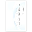 【官製はがき 10枚】引っ越し報告・転居お知らせはがき　MST-01 引越はがき おしゃれ 挨拶状