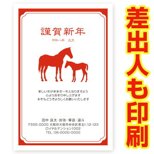 ハガキストア 通販