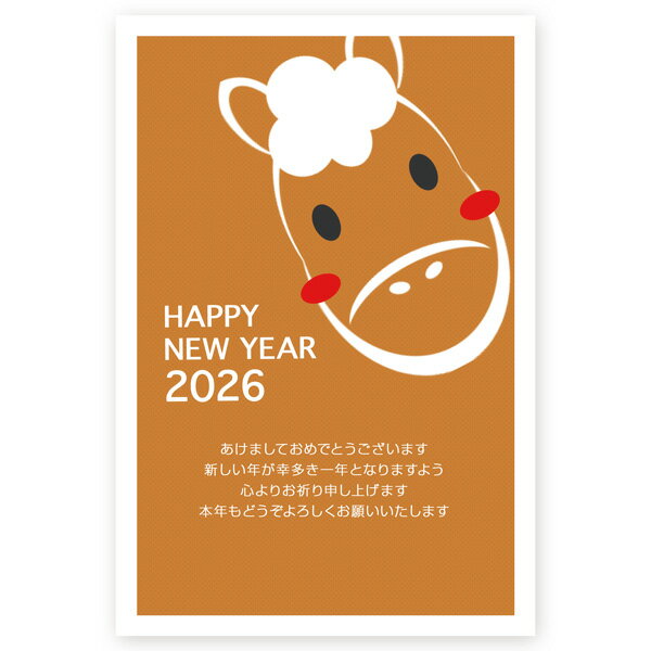 2024年　私製年賀　4セット 2024年 私製年賀 4セット 2024年 私製年賀 4セット 年賀はがきの通販