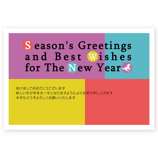 ●はがき　10枚セット ●サイズ：100×148（mm） ●宛名面は日本郵便の「お年玉くじ付き年賀はがき」 　※切手不要 ●素材　上質紙 ●厚み　180kg ●コンパクトでエコな梱包♪ 　郵便受けに届くのでご不在でも受取可能です！ ●土日祝を除く、2営業日以内に出荷します！