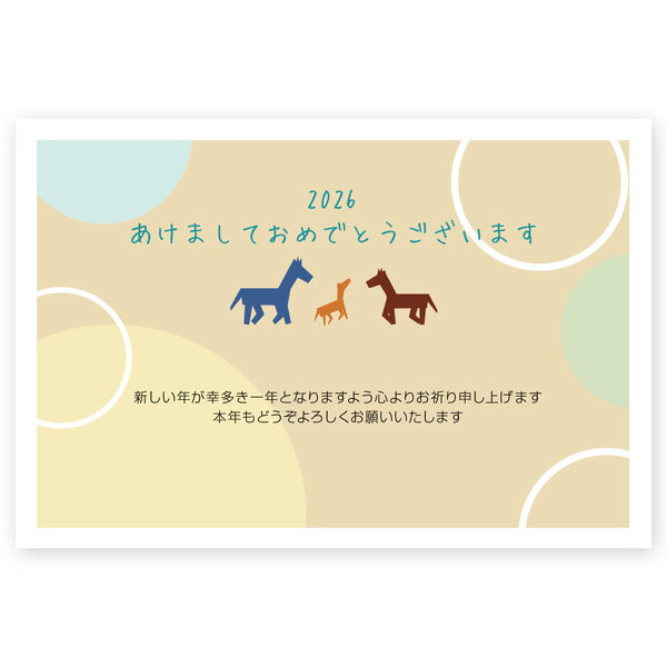 年賀状 2026年 午年 うま年 馬年　私製年賀はがき　5枚　ne047