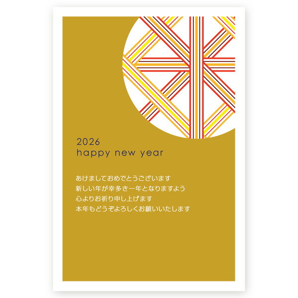 年賀状 2026年 午年 うま年 馬年　私製年賀はがき　5枚　ne073