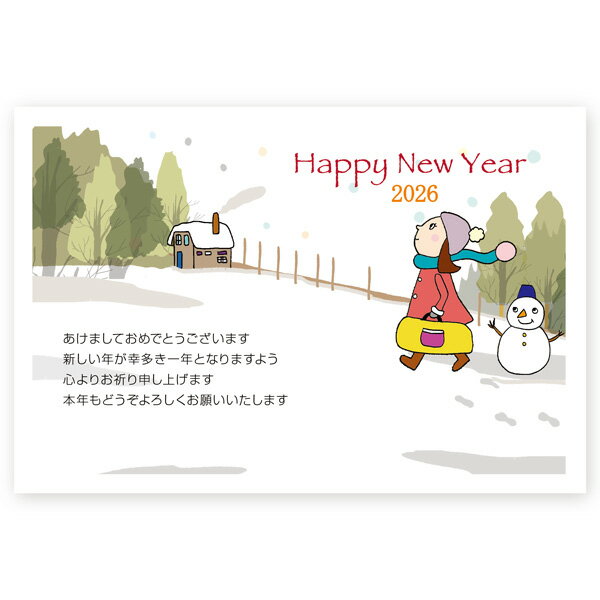 年賀状 2026年 午年 うま年 馬年　私製年賀はがき　5枚　ne084