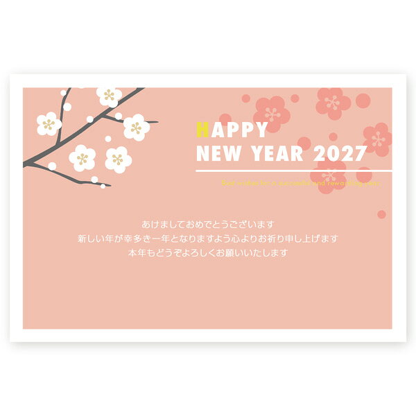 ●はがき　10枚セット ●サイズ：100×148（mm） ●宛名面は日本郵便の「お年玉くじ付き年賀はがき」 　※切手不要 ●素材　上質紙 ●厚み　180kg ●コンパクトでエコな梱包♪ 　郵便受けに届くのでご不在でも受取可能です！ ●土日祝を除く、2営業日以内に出荷します！