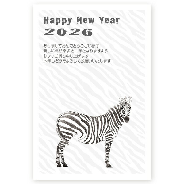 年賀状 2026年 午年 うま年 馬年 お年玉くじ付き年賀はがき 10枚 ne111