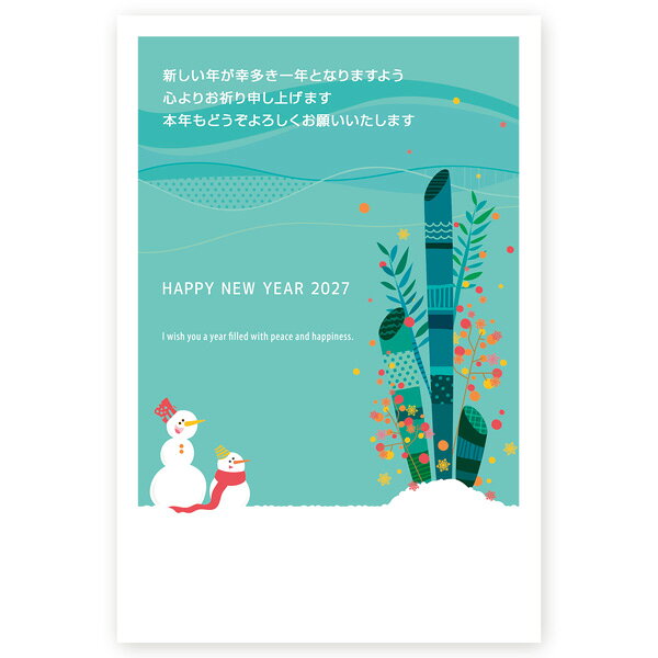 年賀状 2027年 未年 ひつじ年 羊年　お年玉くじ付き年賀はがき　10枚　ne118