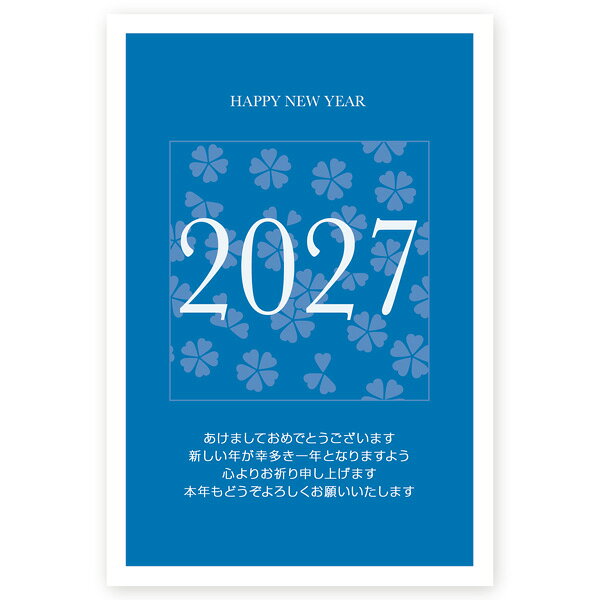 ●はがき　10枚セット ●サイズ：100×148（mm） ●宛名面は日本郵便の「お年玉くじ付き年賀はがき」 　※切手不要 ●素材　上質紙 ●厚み　180kg ●コンパクトでエコな梱包♪ 　郵便受けに届くのでご不在でも受取可能です！ ●土日祝を除く、2営業日以内に出荷します！