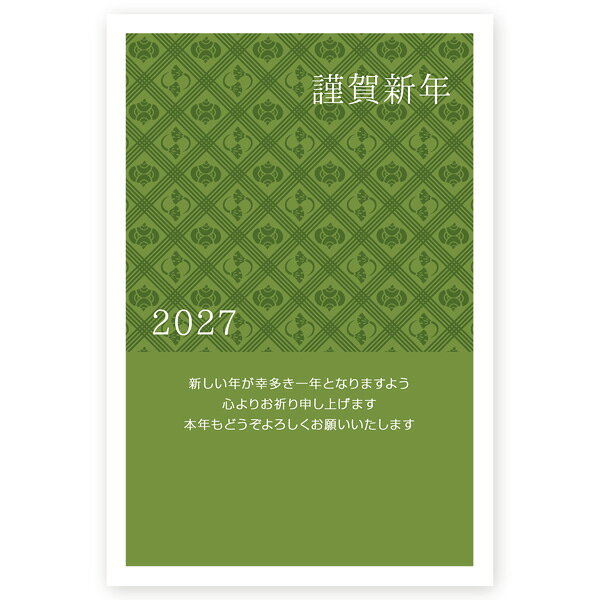 ●はがき　10枚セット ●サイズ：100×148（mm） ●宛名面は日本郵便の「お年玉くじ付き年賀はがき」 　※切手不要 ●素材　上質紙 ●厚み　180kg ●コンパクトでエコな梱包♪ 　郵便受けに届くのでご不在でも受取可能です！ ●土日祝を除く、2営業日以内に出荷します！