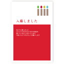 ●はがき　10枚セット ●サイズ：100×148（mm） ●宛名面は「官製はがき」※切手の準備不要 ●素材　上質紙 ●厚み　180kg ●コンパクトでエコな梱包♪ 　郵便受けに届くのでご不在でも受取可能です！ ●土日祝を除く、2営業日以内に出荷します！