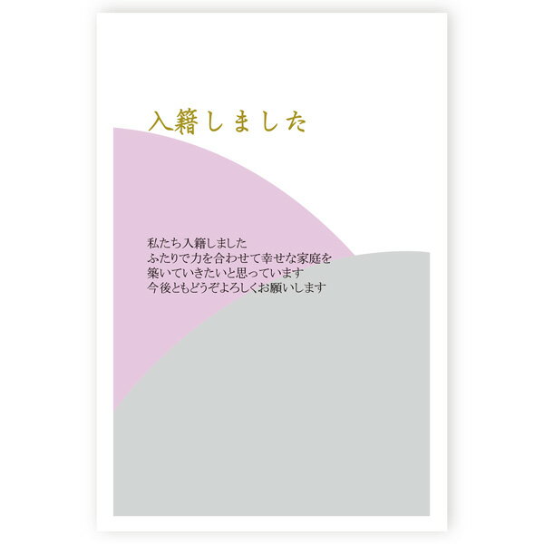 ●はがき　10枚セット ●サイズ：100×148（mm） ●宛名面は「官製はがき」※切手の準備不要 ●素材　上質紙 ●厚み　180kg ●コンパクトでエコな梱包♪ 　郵便受けに届くのでご不在でも受取可能です！ ●土日祝を除く、2営業日以内に出荷します！