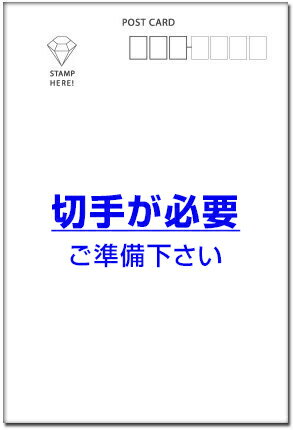 【差出人印刷込み 30枚】 離婚報告 はがき お知らせ SMS-74　離婚 ハガキ 葉書