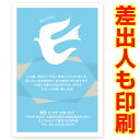 【差出人印刷込み 官製はがき 30枚】 離婚報告 はがき お知らせ SMS-54　離婚 ハガキ 葉書