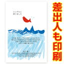 【差出人印刷込み 官製はがき 30枚】 離婚報告 はがき お知らせ SMS-63　離婚 ハガキ 葉書