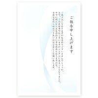 楽天市場 私製はがき 10枚 離婚報告はがき Smst 01 離婚 お知らせ 引っ越し 文例 ハガキストア 楽天市場 私製はがき 10枚 離婚報告はがき Smst 01 離婚 お知らせ 引っ越し 文例 ハガキストア