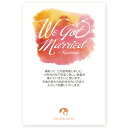 【官製はがき 10枚】再婚報告はがき・再婚お知らせ SAI-10 再婚 葉書 ハガキ 写真なし