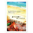 【官製はがき 10枚】暑中見舞いはがき　SS-107 夏　挨拶状　暑中見舞い ハガキ 暑中はがき