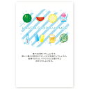 【私製はがき 10枚】暑中見舞いはがき SS-119 夏 挨拶状 暑中見舞い ハガキ 暑中はがき 暑中 葉書