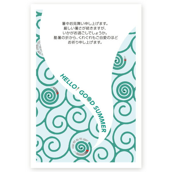 【官製はがき 10枚】暑中見舞いはがき SS-135 夏 挨拶状 暑中見舞い ハガキ 暑中はがき