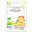 【官製はがき 10枚】暑中見舞いはがき　SS-140 夏　挨拶状　暑中見舞い ハガキ 暑中はがき