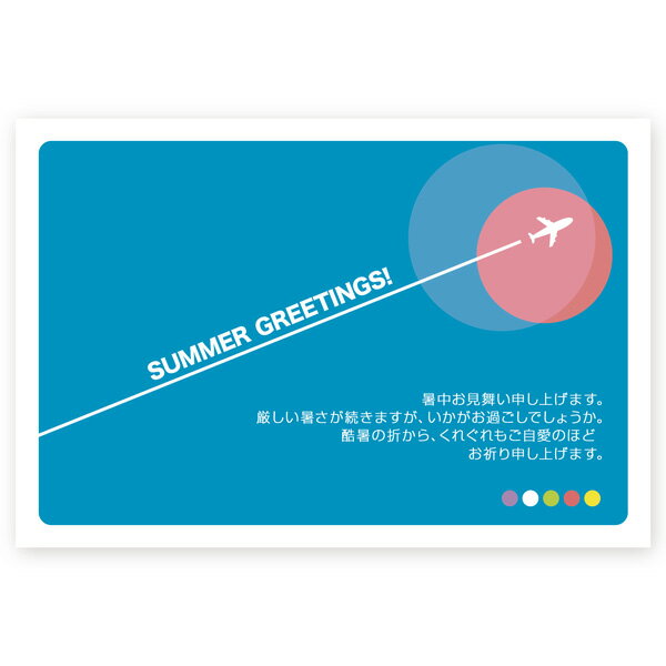 【官製はがき 10枚】暑中見舞いはがき SS-19 夏 挨拶状 暑中見舞い ハガキ 暑中はがき