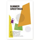 【官製はがき 10枚】暑中見舞いはがき SS-23 夏 挨拶状 暑中見舞い ハガキ 暑中はがき