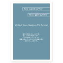 【私製はがき 10枚】暑中見舞いはがき　SS-44 夏　挨拶状　暑中見舞い ハガキ 暑中はがき　暑中　葉書