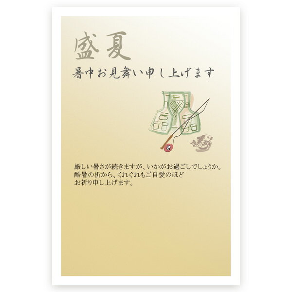 【官製はがき 10枚】暑中見舞いはがき　SS-48 夏　挨拶状　暑中見舞い ハガキ 暑中はがき