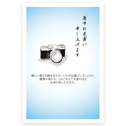 【私製はがき 5枚】暑中見舞いはがき　SS-61　夏　挨拶状　暑中見舞い ハガキ 暑中はがき　暑中　葉書